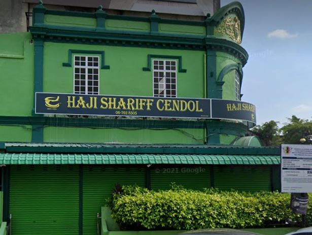 Haji Shariff Cendol