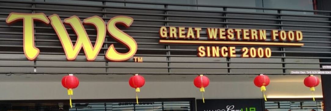 TWS Seremban Gateway